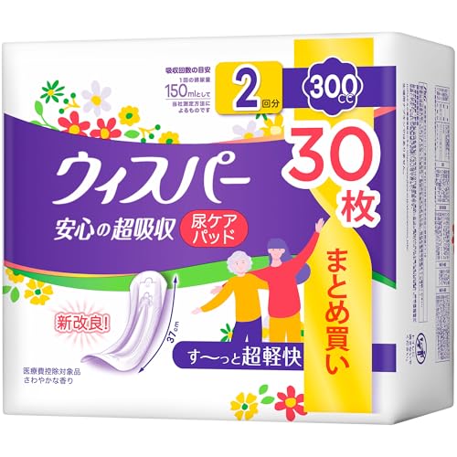ウィスパー 安心の超吸収 300cc 30枚 (尿漏れパッド 尿とりパッド 女性用)【ご家族の方にも】